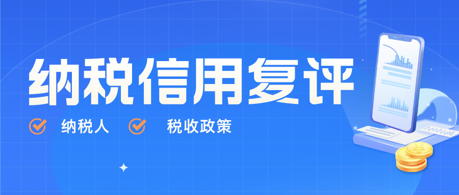 【政策速递】这项申请12月31日截止！